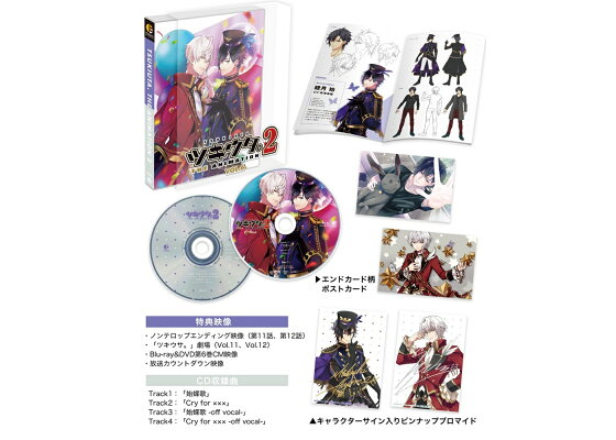 楽天ブックス ツキウタ The Animation2 6巻 Blu Ray 梶裕貴 Dvd 楽天ブックス ツキウタ The Animation2 6巻 Blu Ray 梶裕貴 Dvd